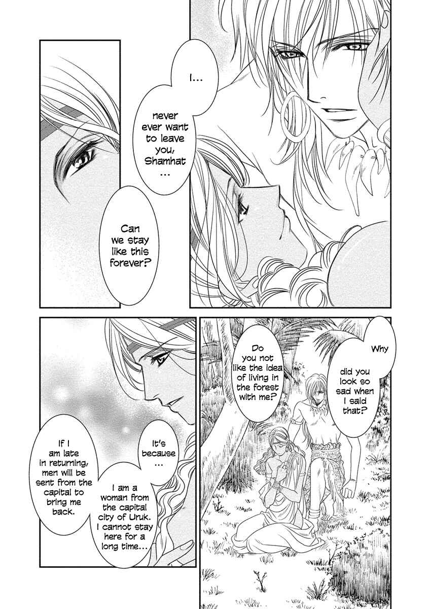 Page 21 Chapter 7 Babylonia no Shishi