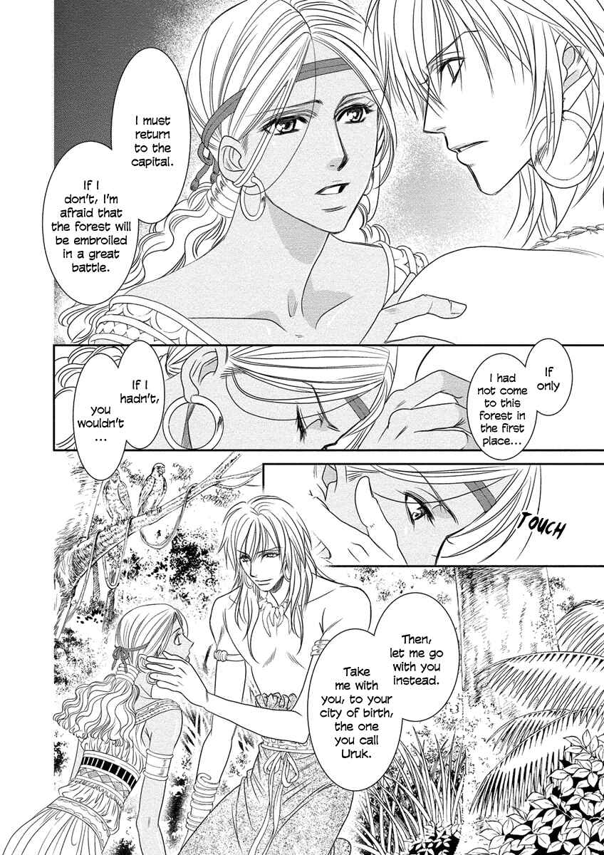 Page 22 Chapter 7 Babylonia no Shishi