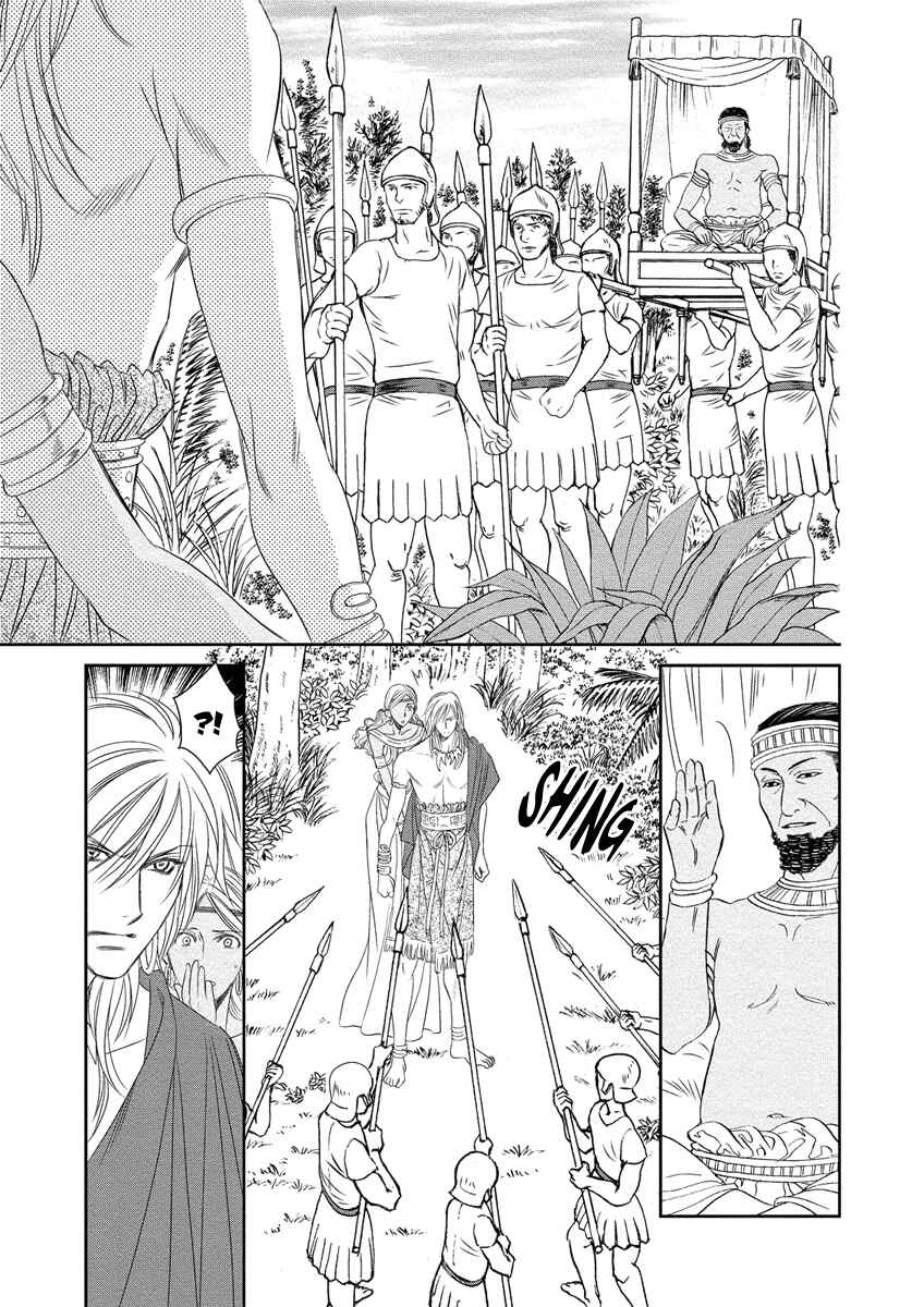 Page 27 Chapter 7 Babylonia no Shishi