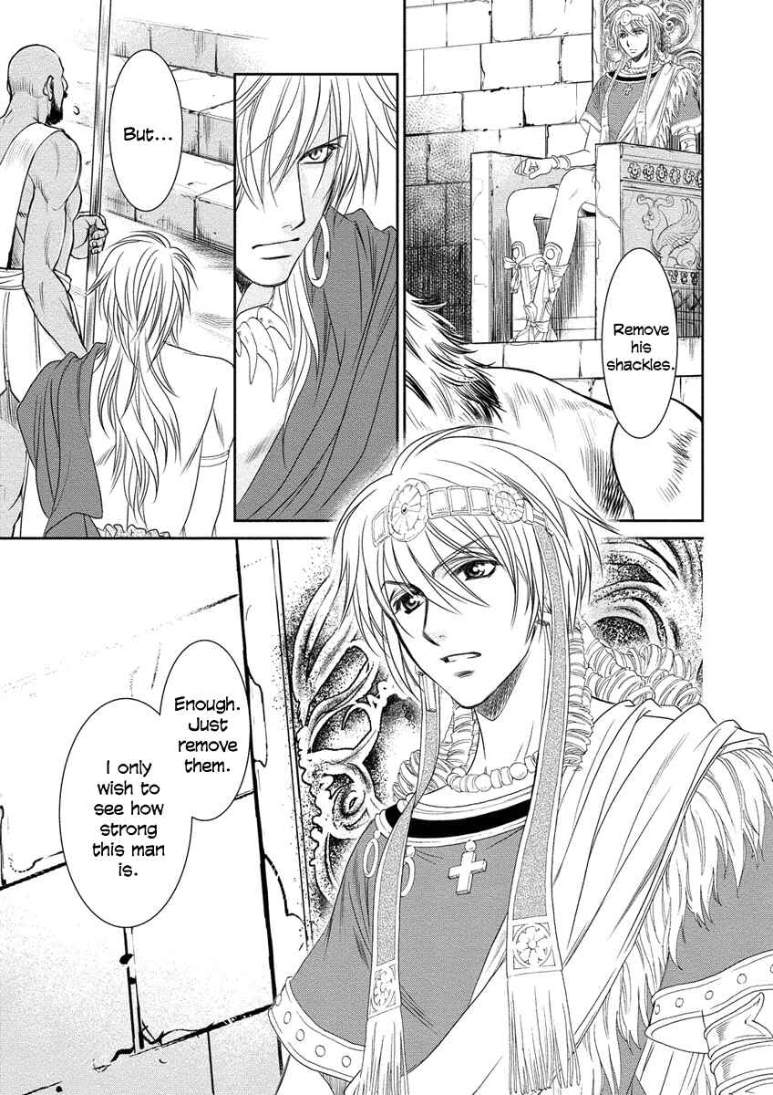 Page 31 Chapter 7 Babylonia no Shishi