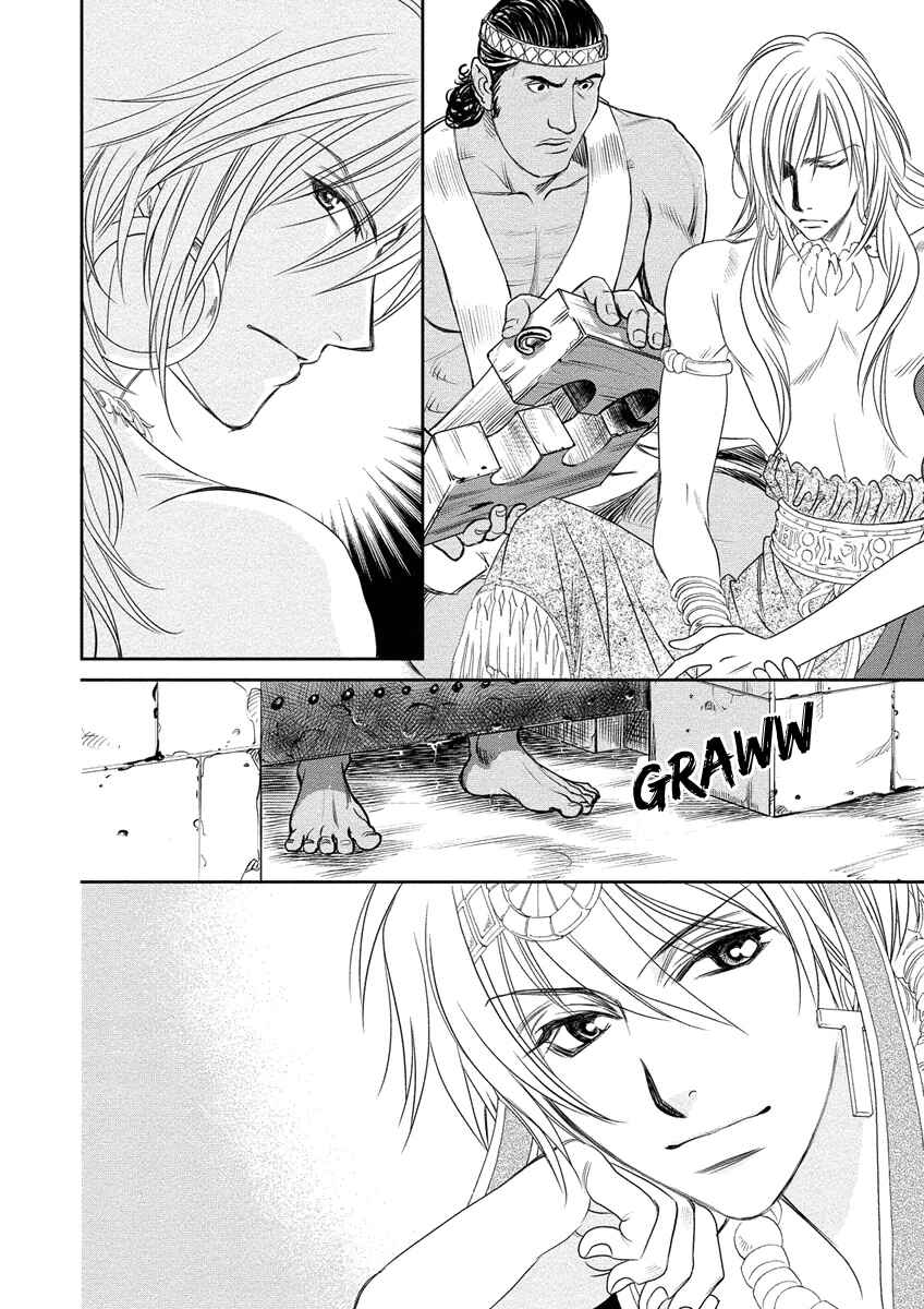 Page 32 Chapter 7 Babylonia no Shishi