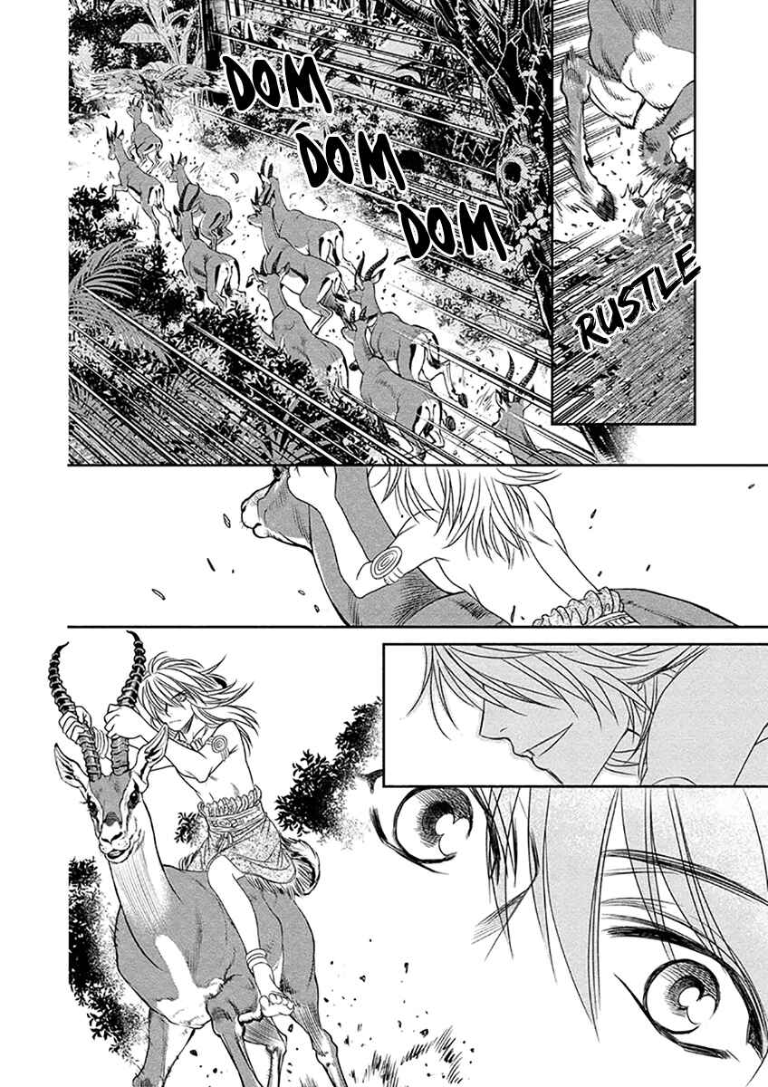 Page 8 Chapter 7 Babylonia no Shishi
