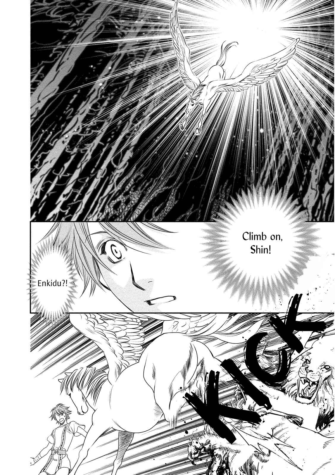 Page 12 Chapter 13 Babylonia no Shishi