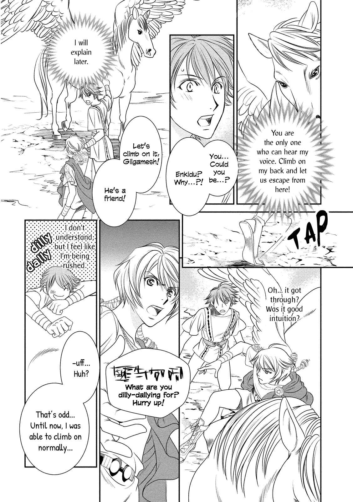 Page 13 Chapter 13 Babylonia no Shishi