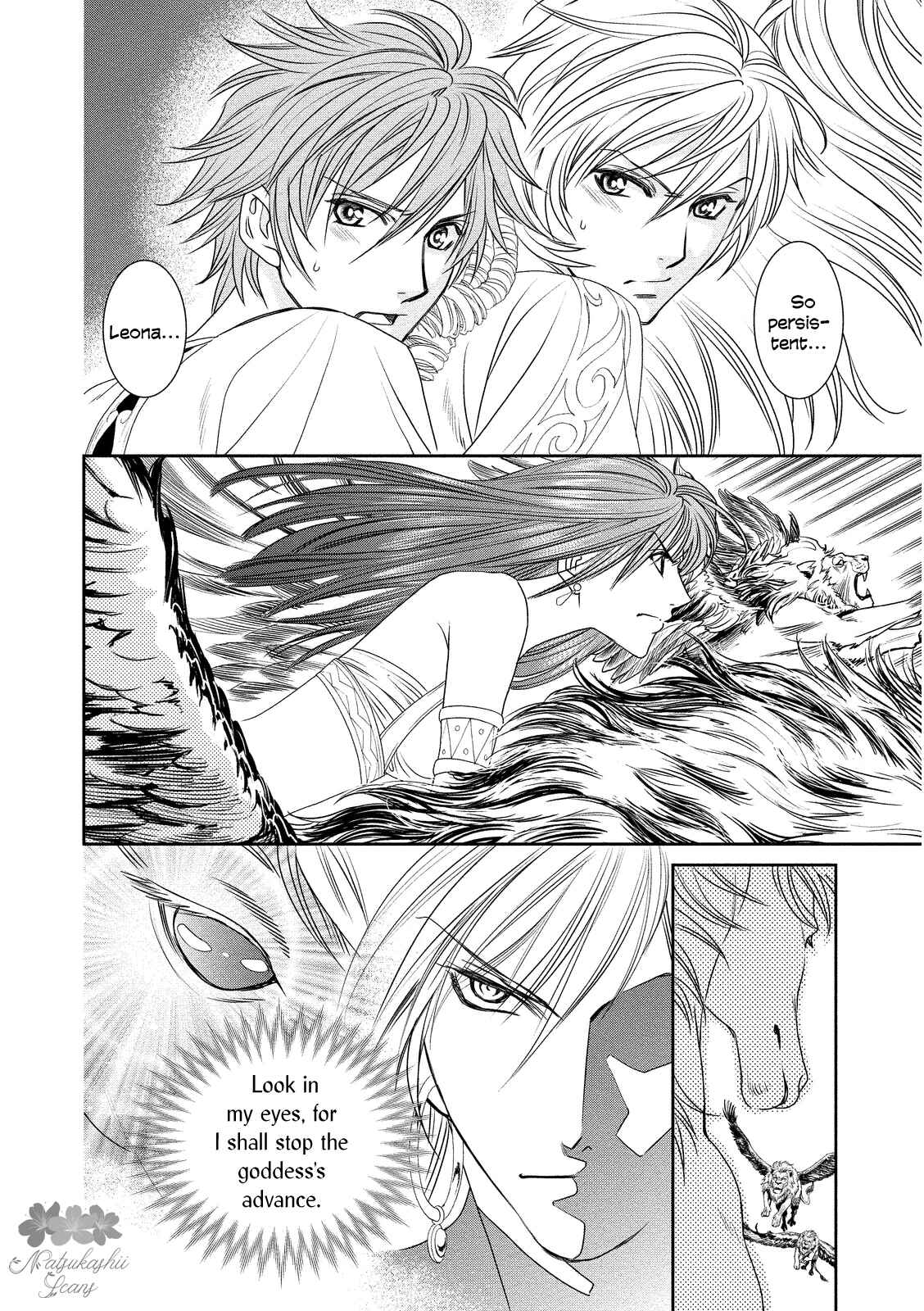 Page 16 Chapter 13 Babylonia no Shishi