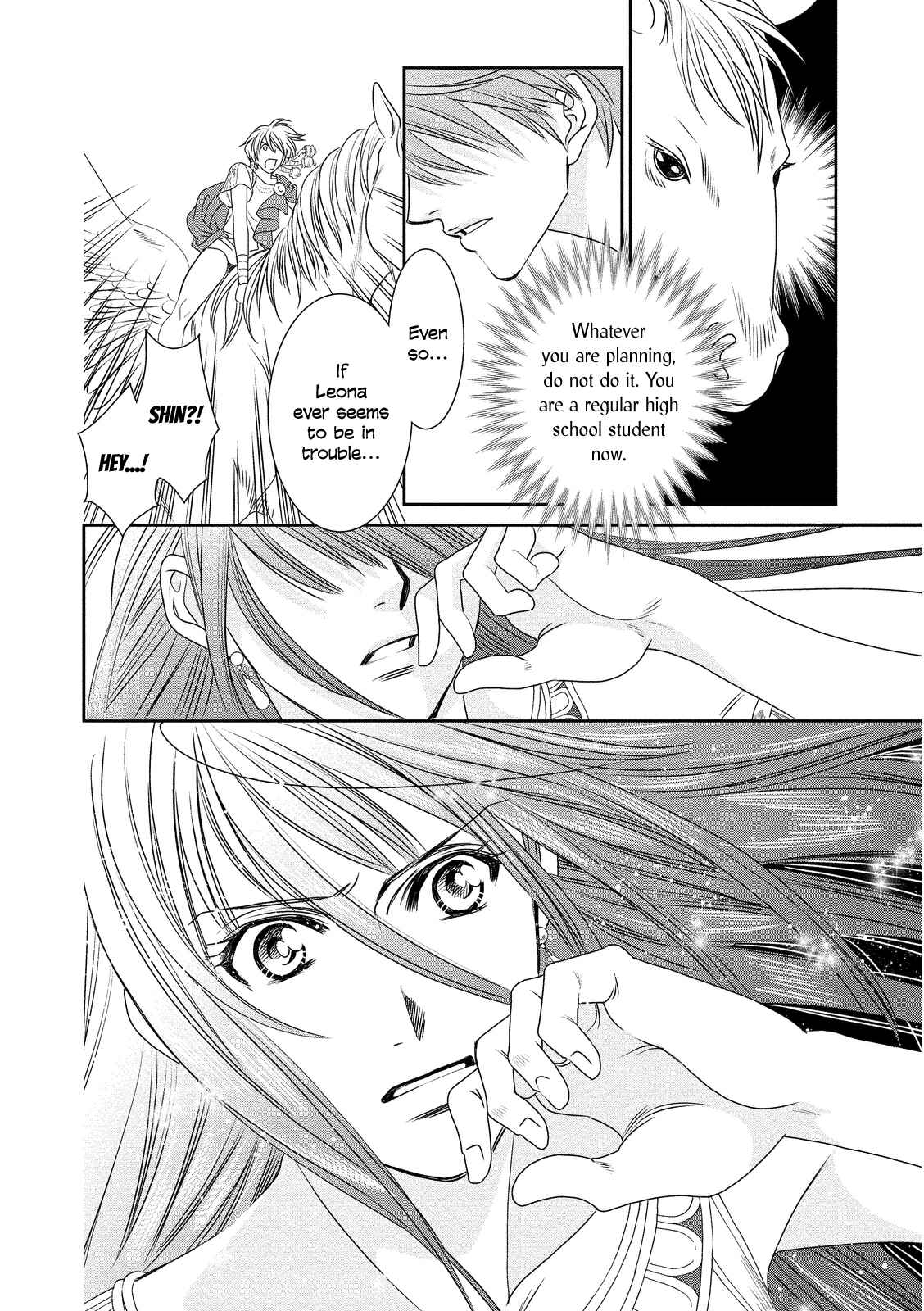 Page 18 Chapter 13 Babylonia no Shishi