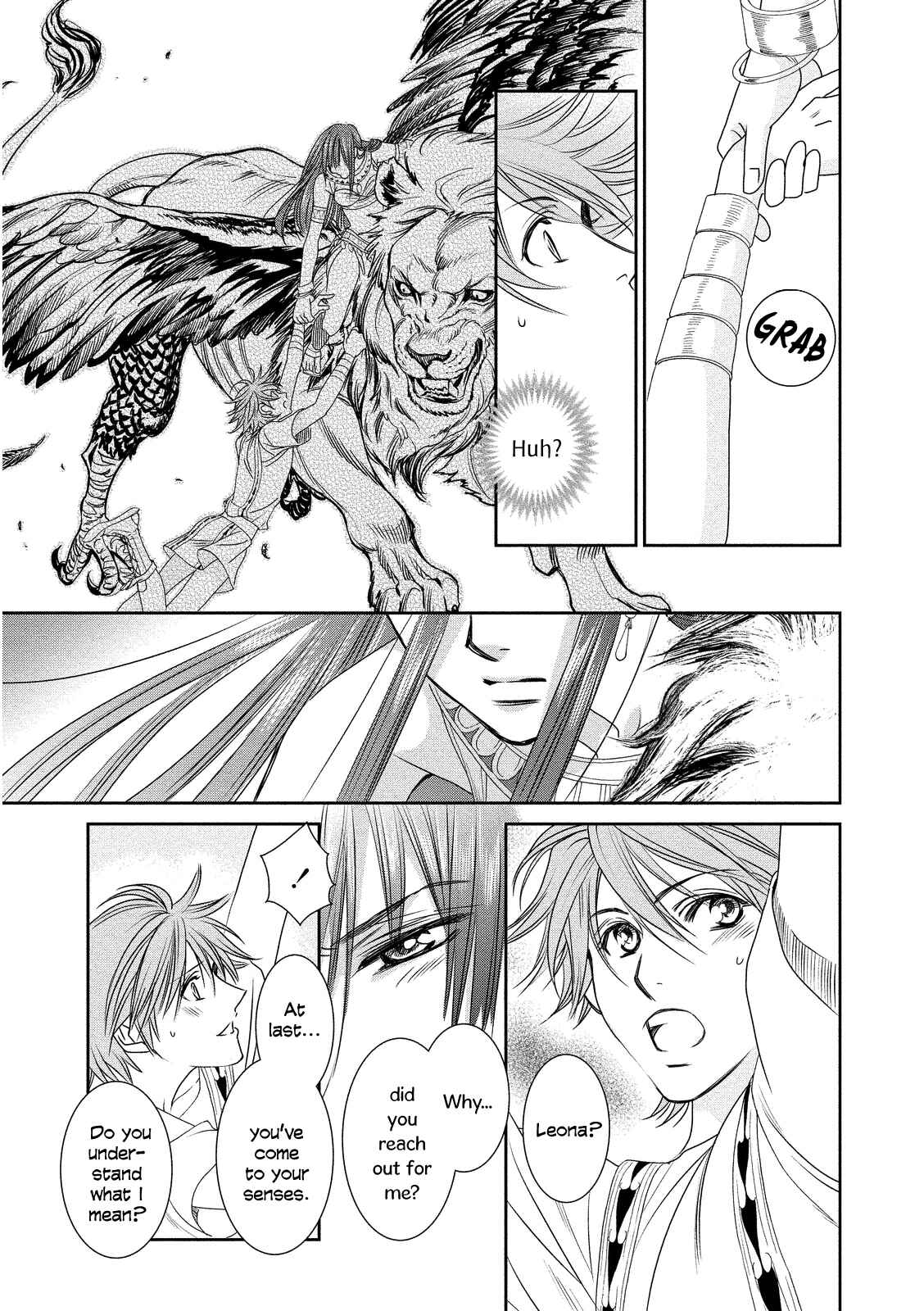 Page 21 Chapter 13 Babylonia no Shishi