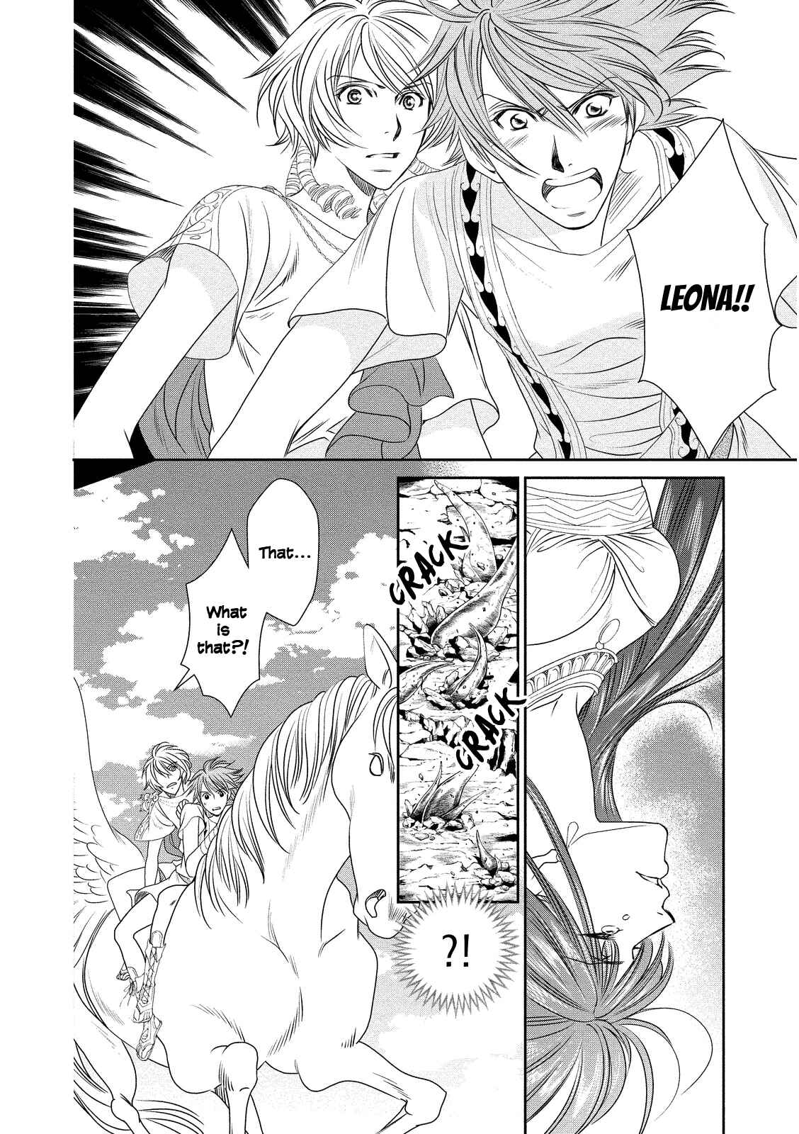 Page 28 Chapter 13 Babylonia no Shishi