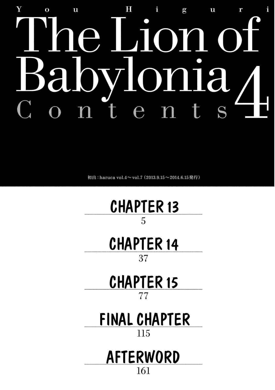 Page 6 Chapter 13 Babylonia no Shishi