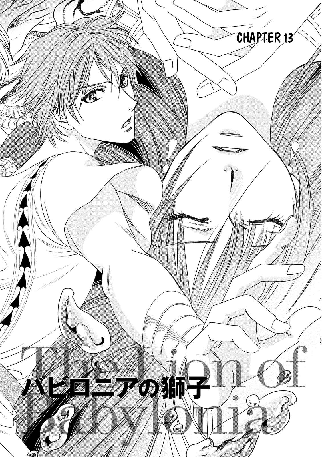 Page 8 Chapter 13 Babylonia no Shishi
