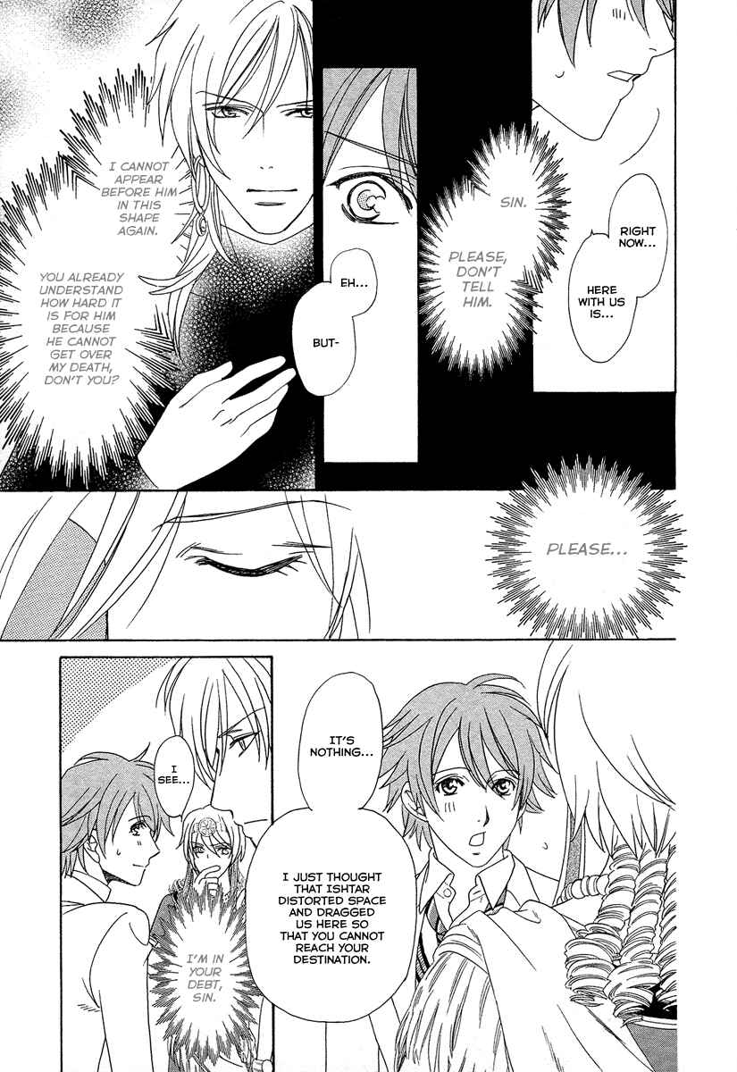 Page 10 Chapter 5 Babylonia no Shishi