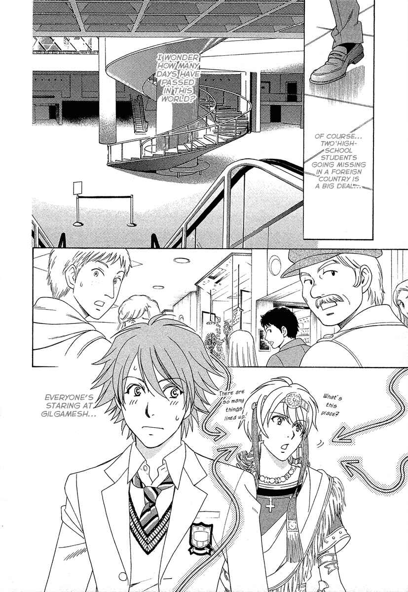 Page 13 Chapter 5 Babylonia no Shishi