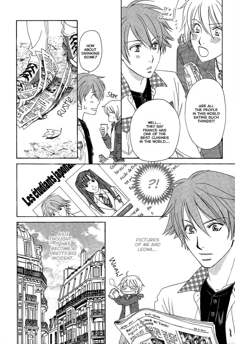 Page 19 Chapter 5 Babylonia no Shishi