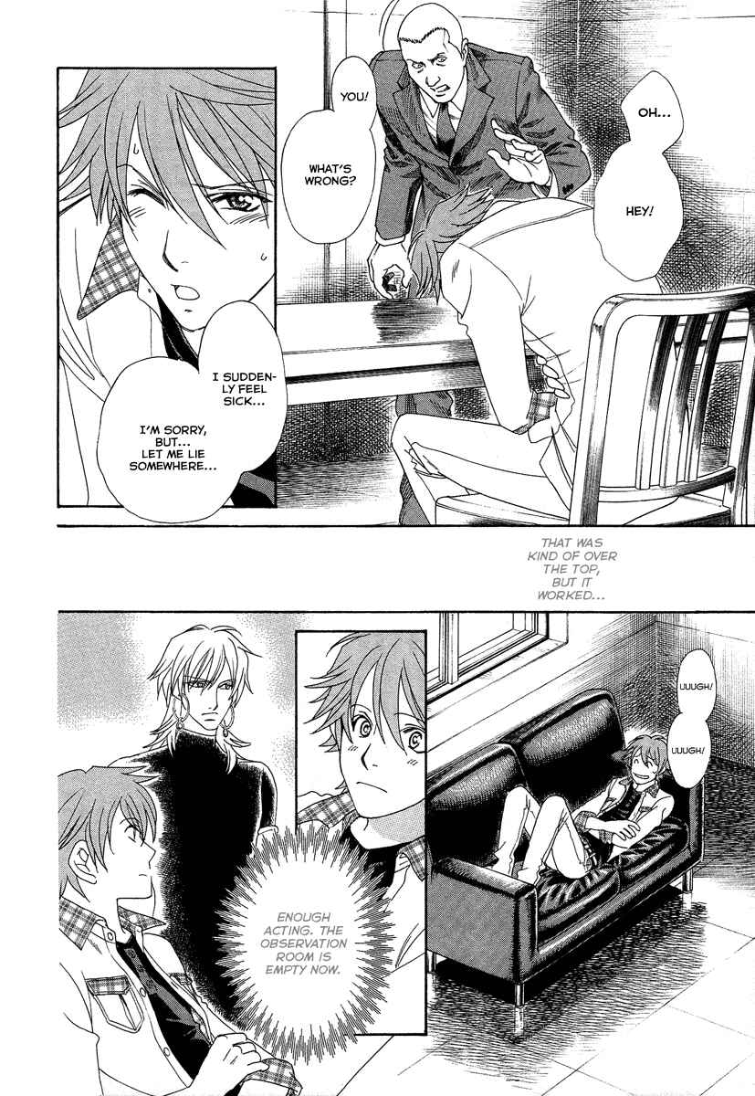 Page 29 Chapter 5 Babylonia no Shishi