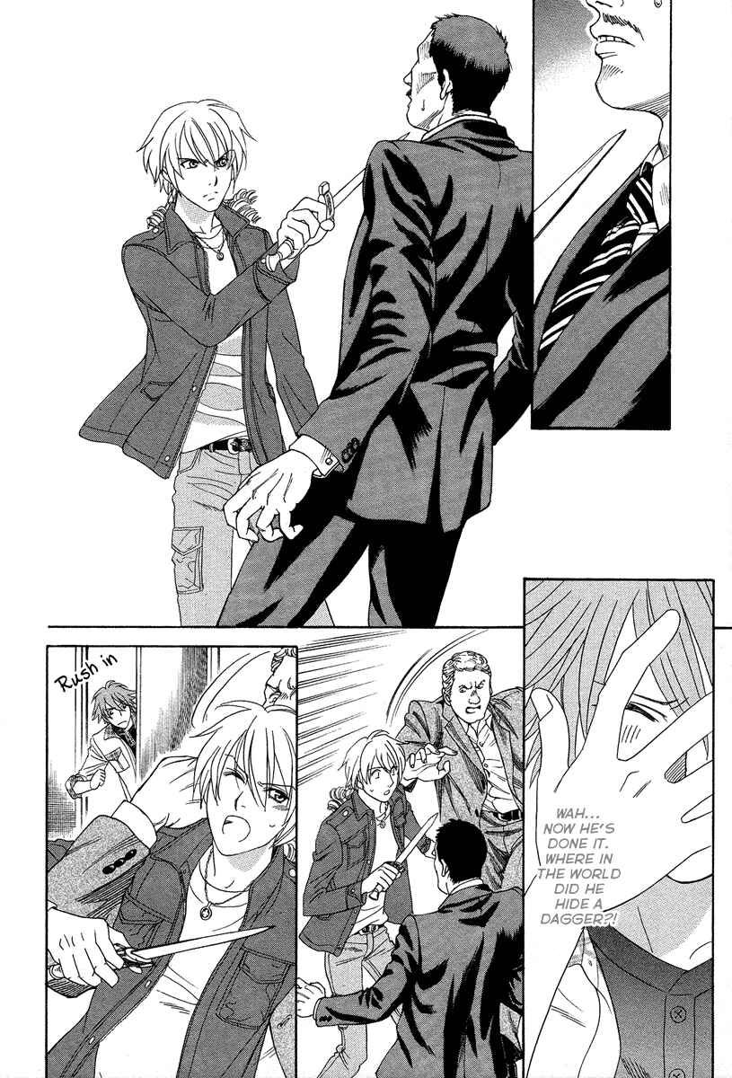Page 33 Chapter 5 Babylonia no Shishi