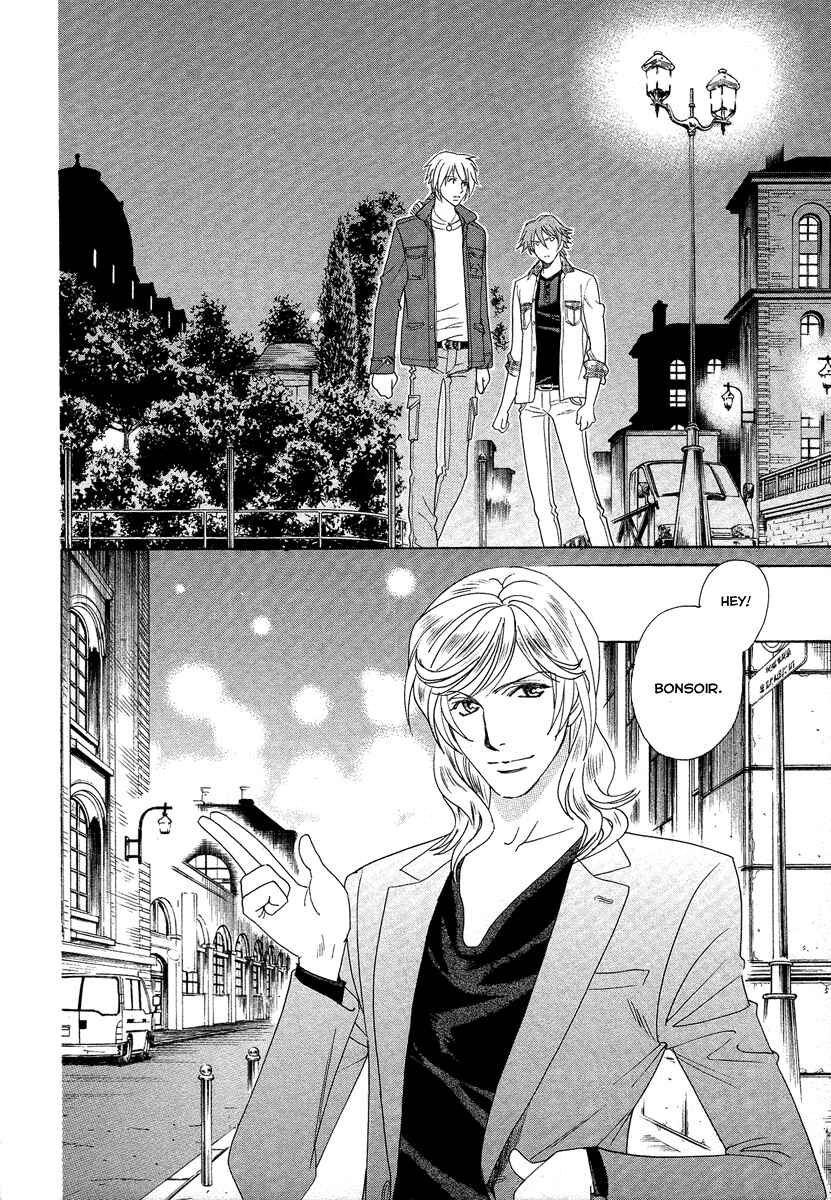 Page 39 Chapter 5 Babylonia no Shishi
