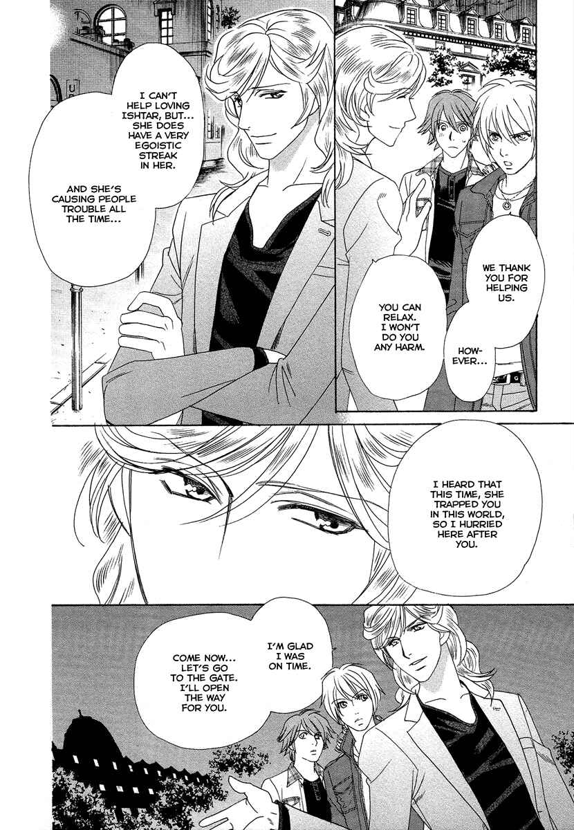 Page 41 Chapter 5 Babylonia no Shishi