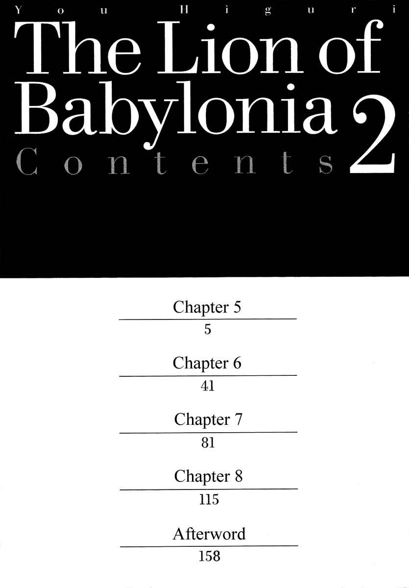 Page 7 Chapter 5 Babylonia no Shishi