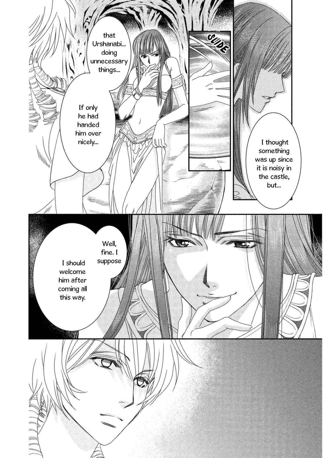 Page 14 Chapter 12 Babylonia no Shishi
