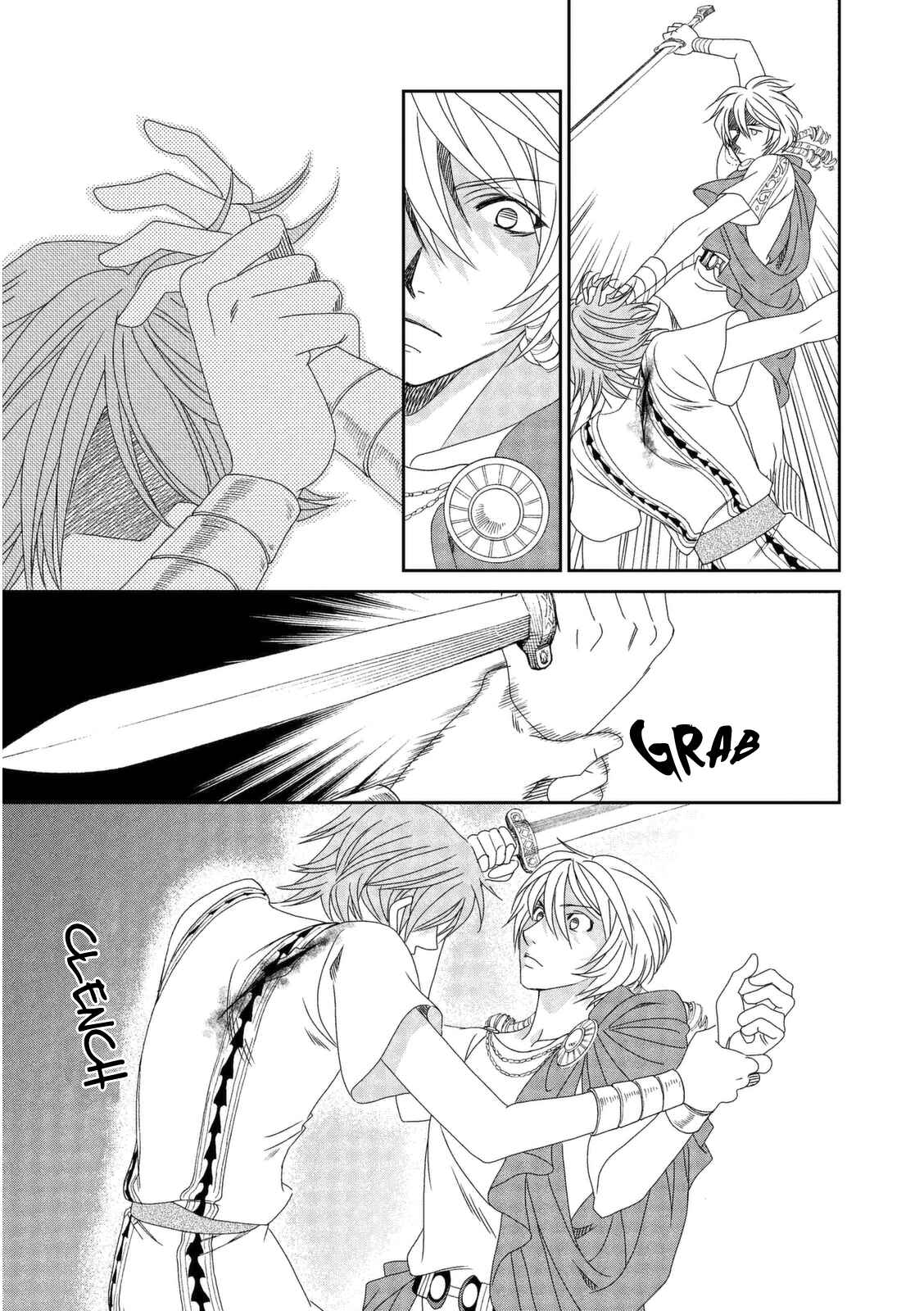 Page 23 Chapter 12 Babylonia no Shishi