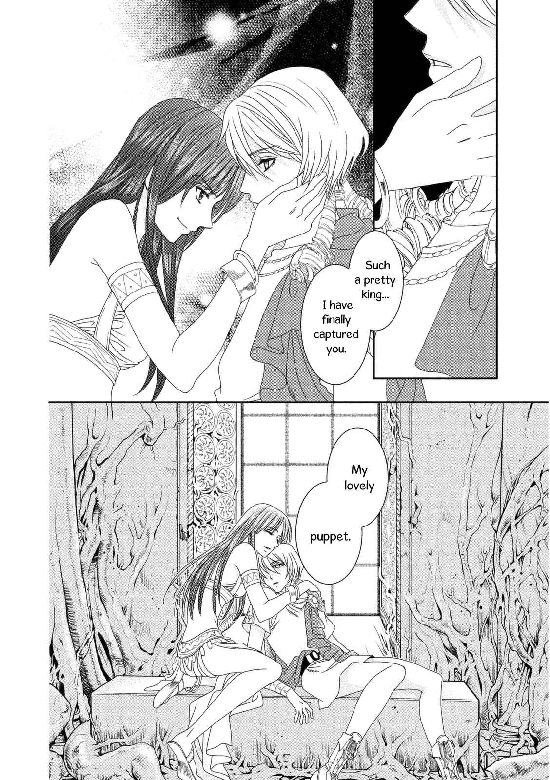 Page 6 Chapter 12 Babylonia no Shishi