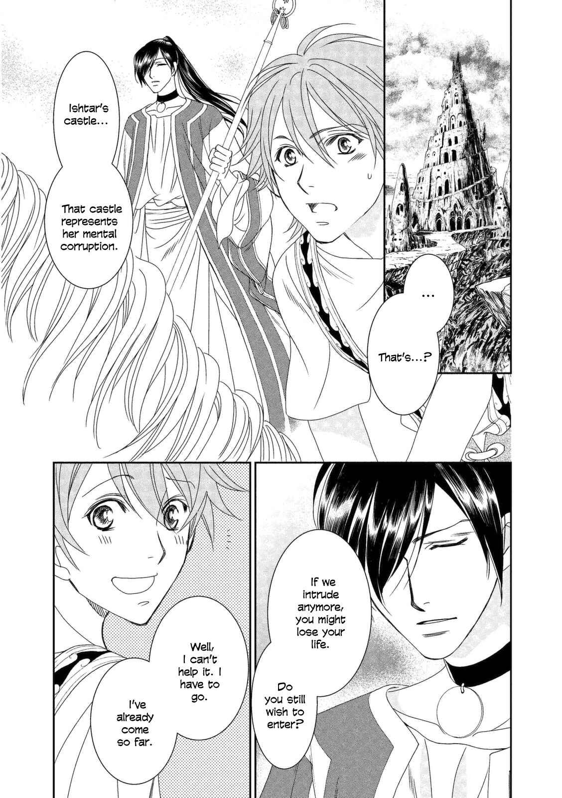 Page 7 Chapter 12 Babylonia no Shishi