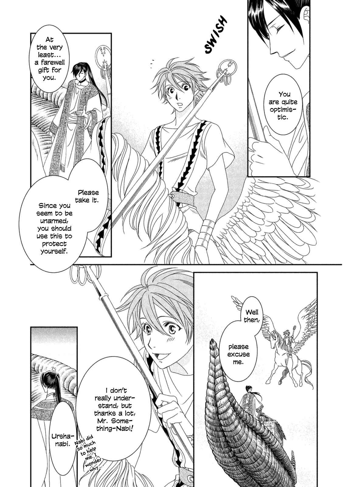 Page 8 Chapter 12 Babylonia no Shishi