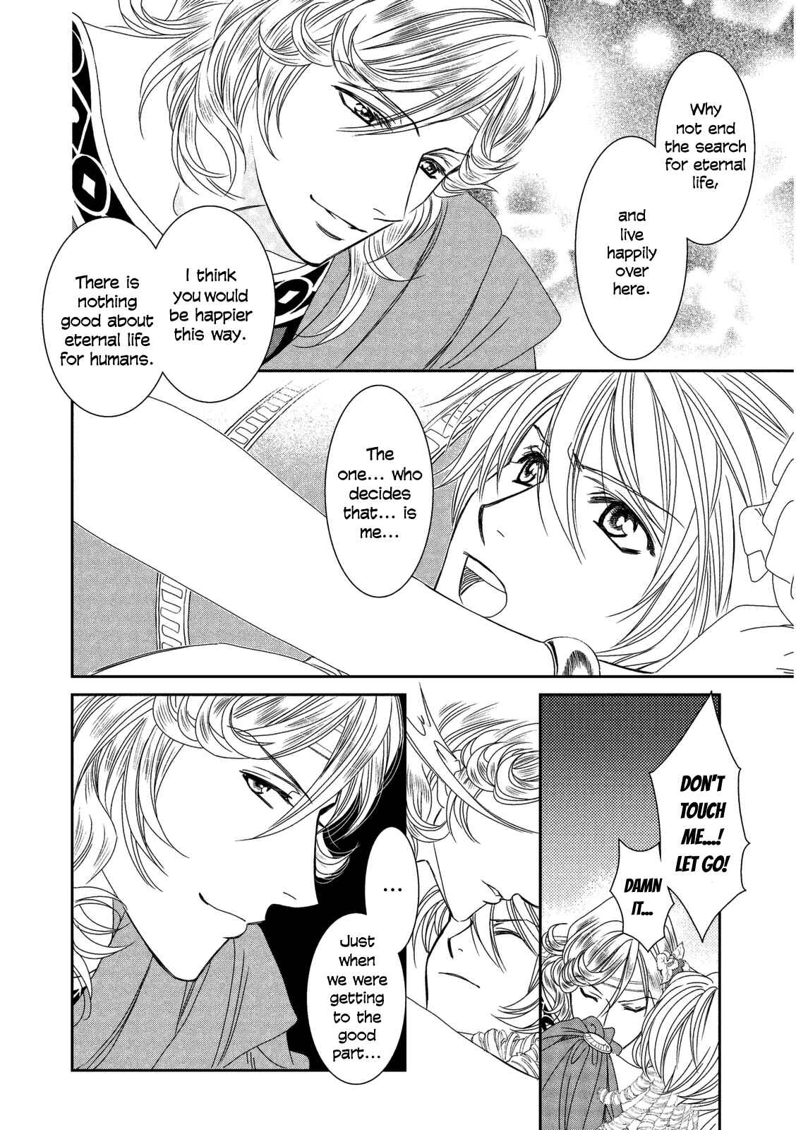 Page 12 Chapter 11 Babylonia no Shishi