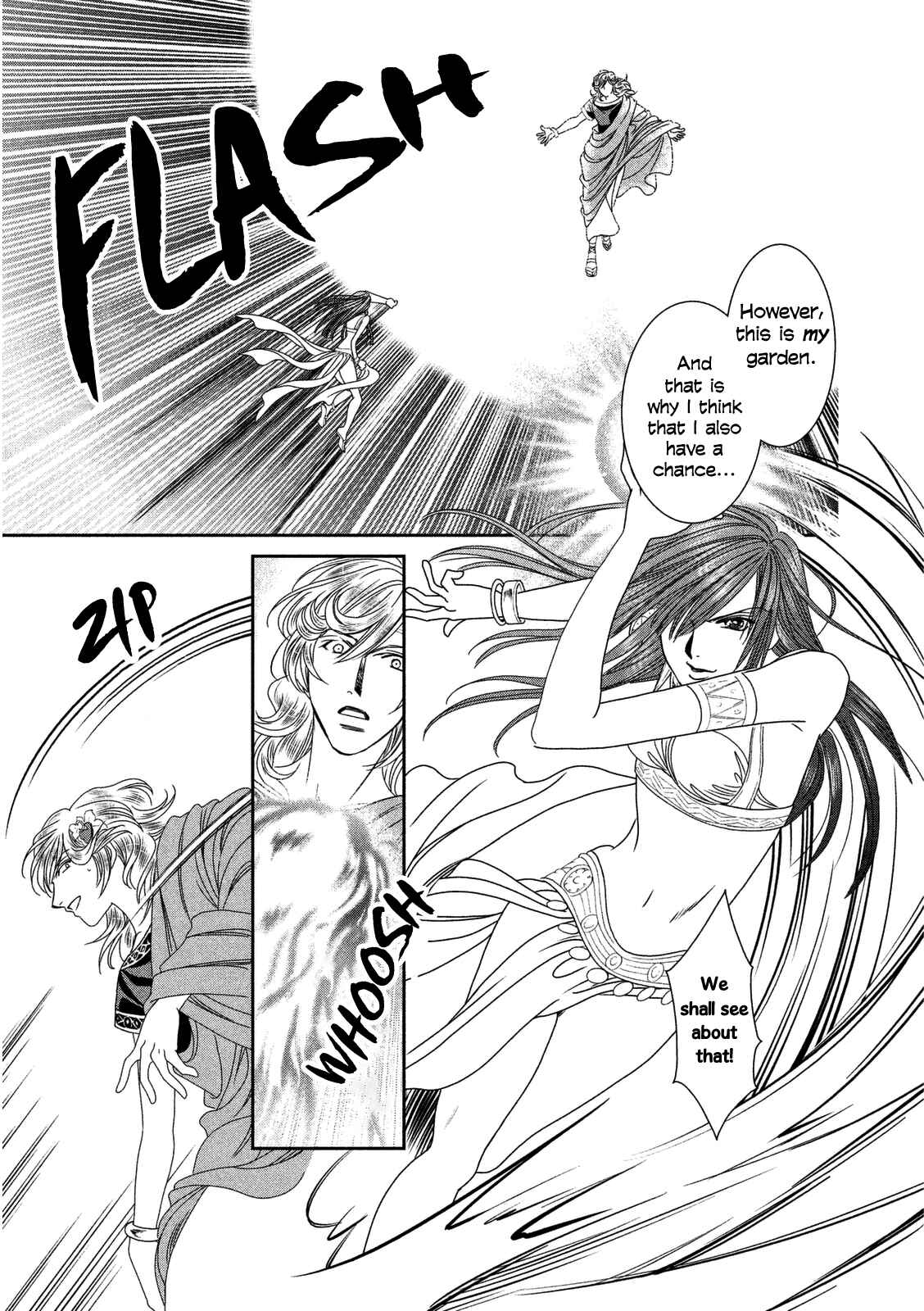 Page 15 Chapter 11 Babylonia no Shishi