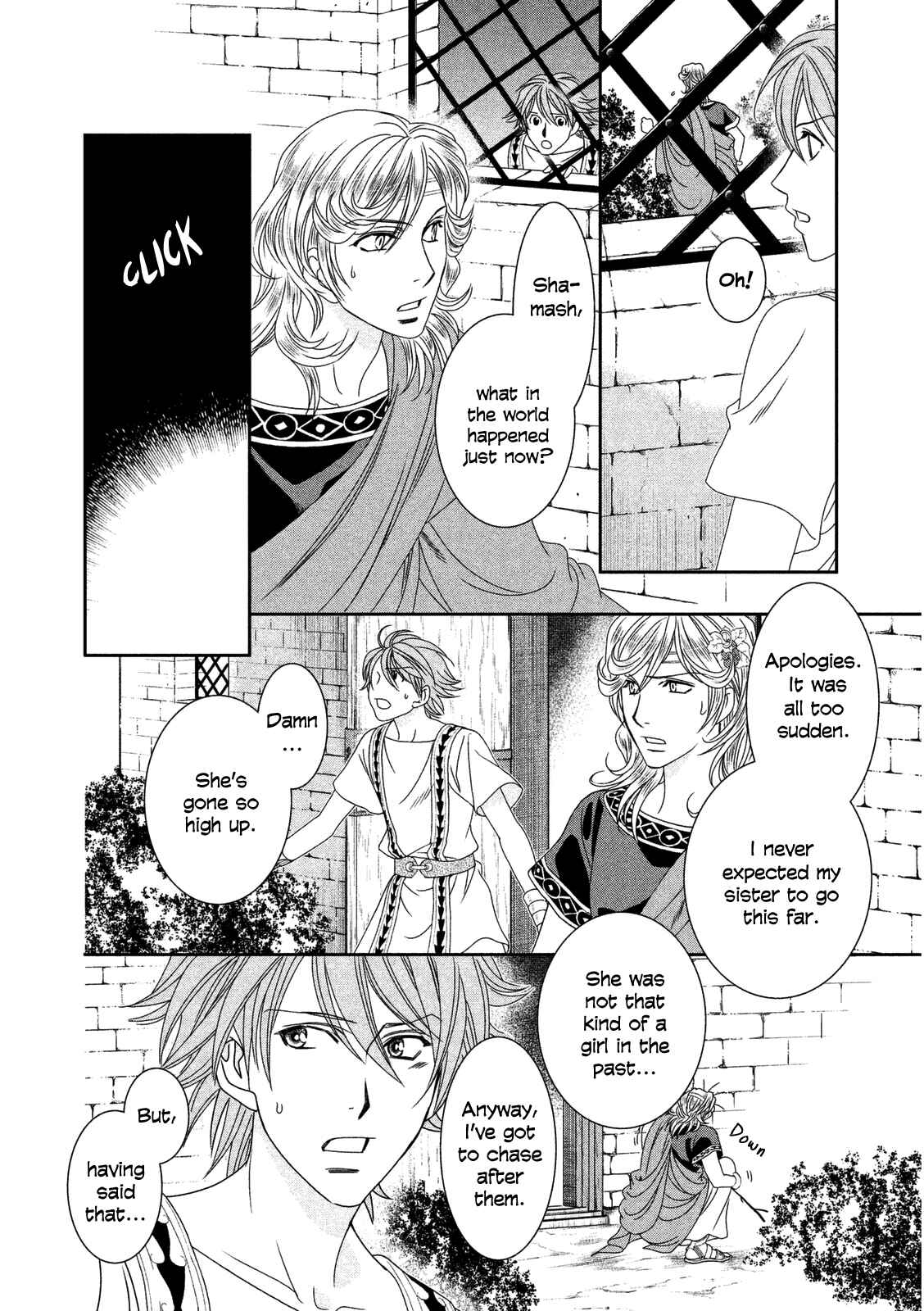 Page 18 Chapter 11 Babylonia no Shishi