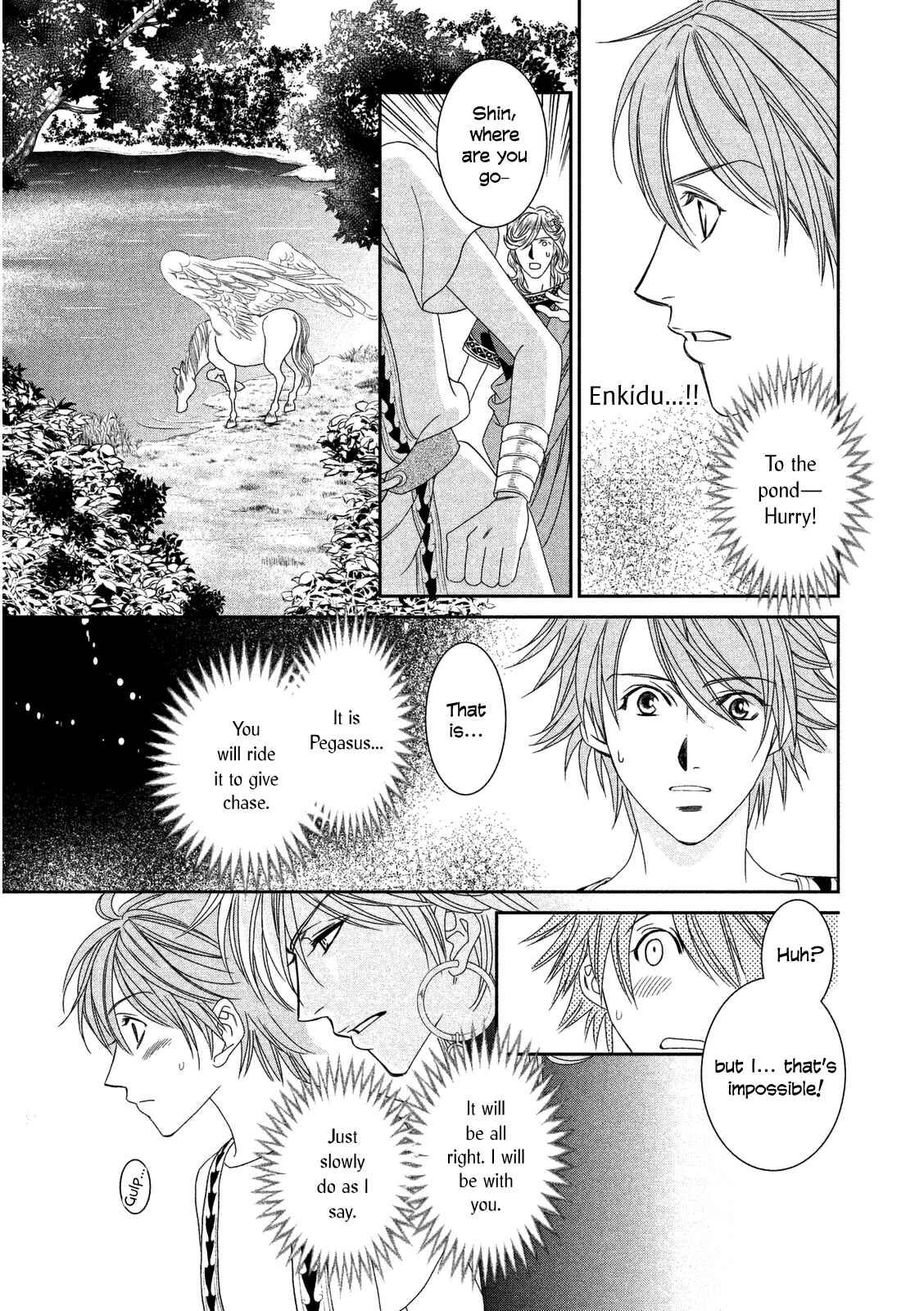 Page 19 Chapter 11 Babylonia no Shishi