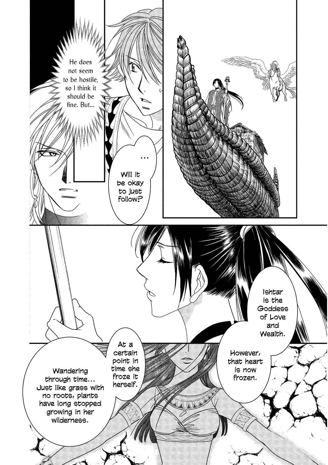 Page 36 Chapter 11 Babylonia no Shishi