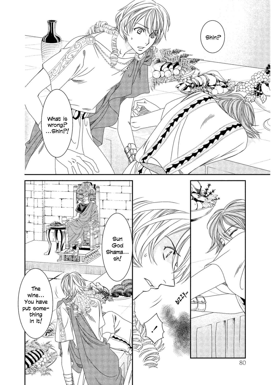 Page 4 Chapter 11 Babylonia no Shishi