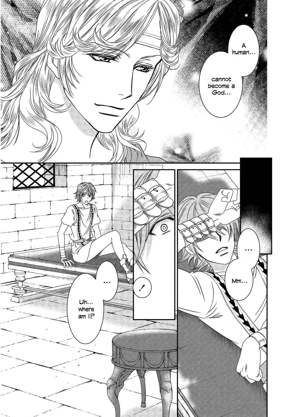 Page 7 Chapter 11 Babylonia no Shishi