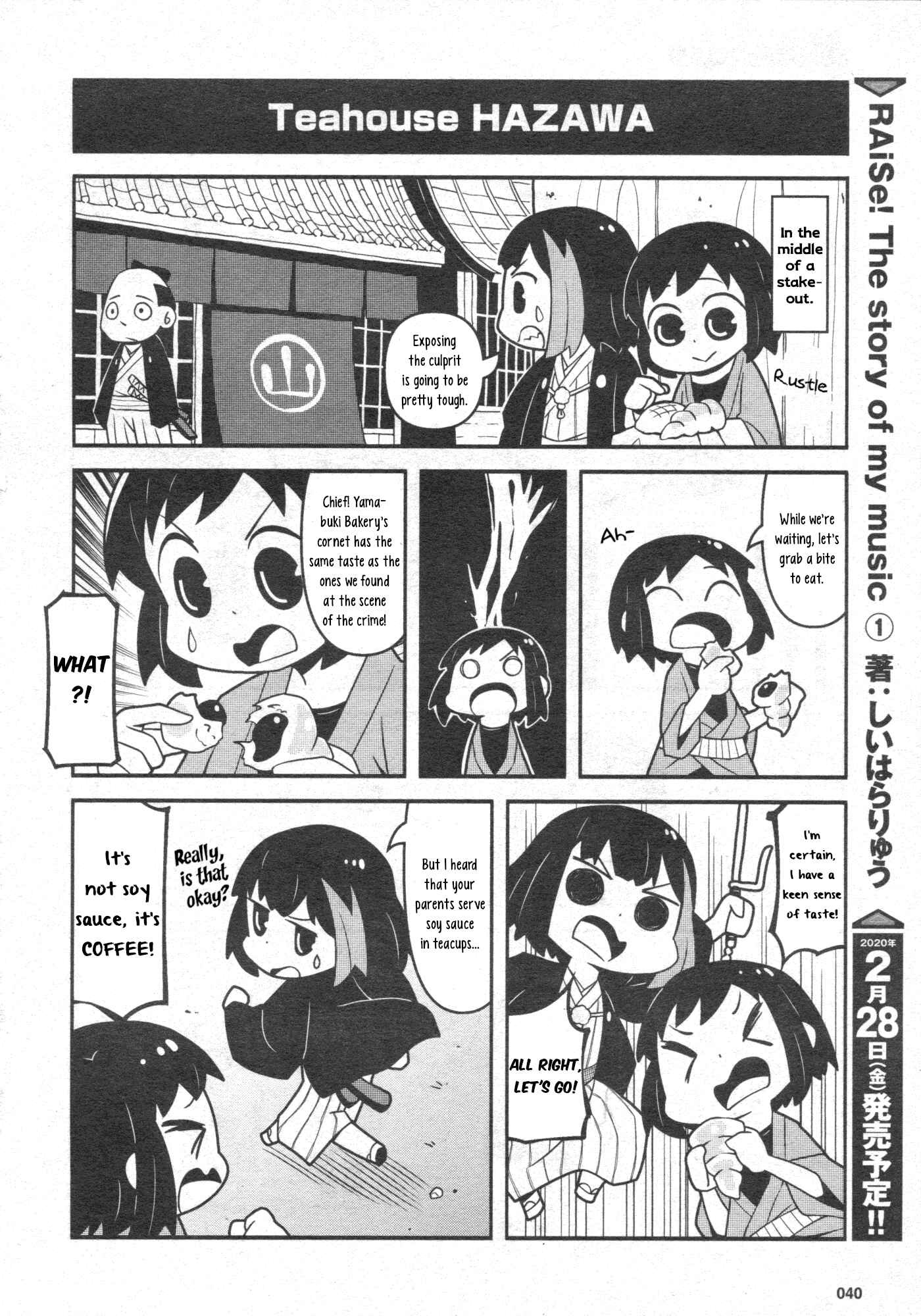 Page 6 Chapter 24 BanG Dream! Garupa☆PICO Comic Anthology