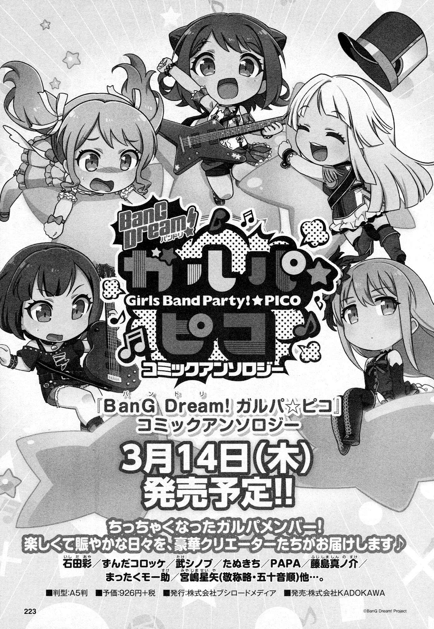 Page 9 Chapter 3 BanG Dream! Garupa☆PICO Comic Anthology