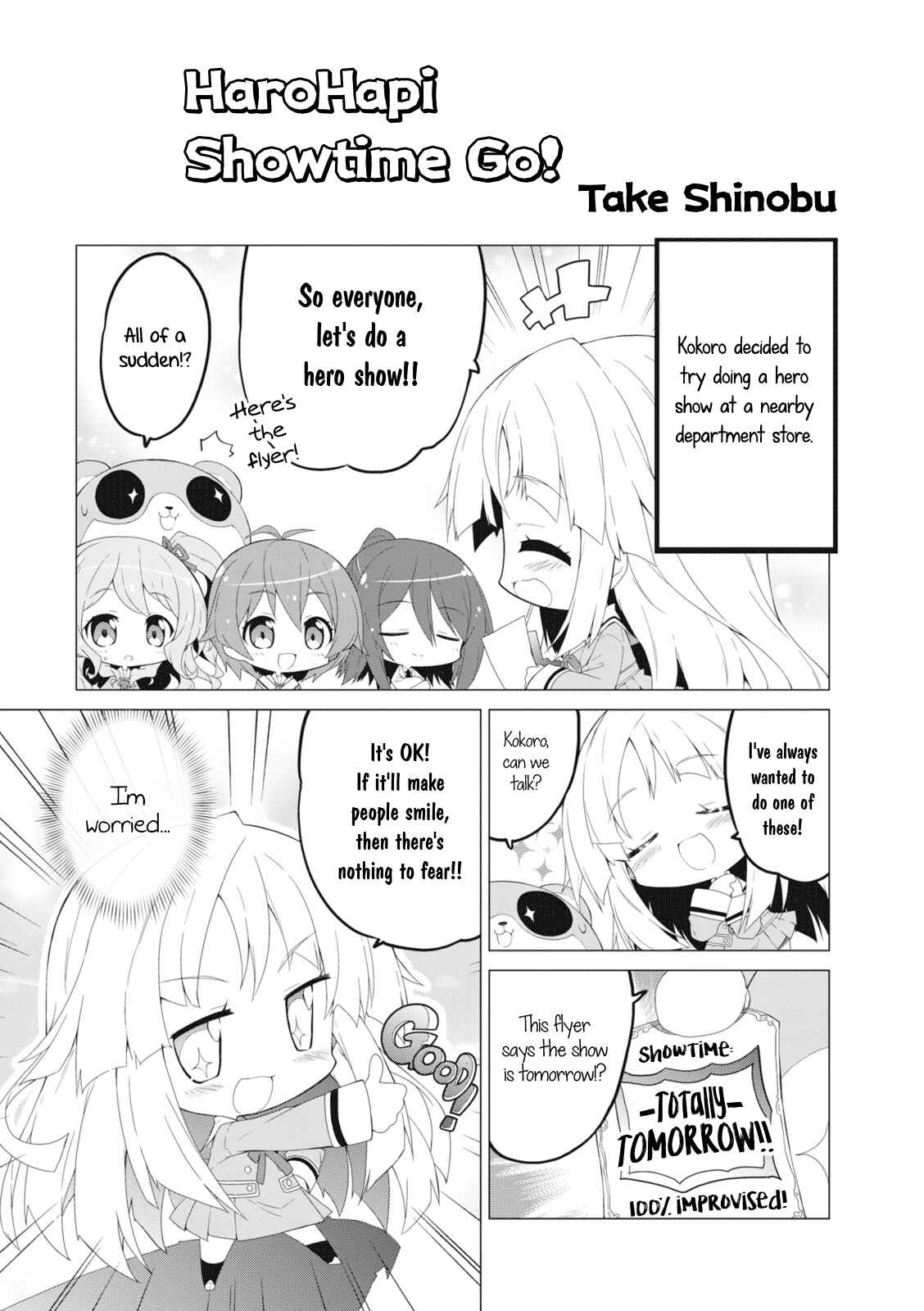 Page 1 Chapter 17 BanG Dream! Garupa☆PICO Comic Anthology