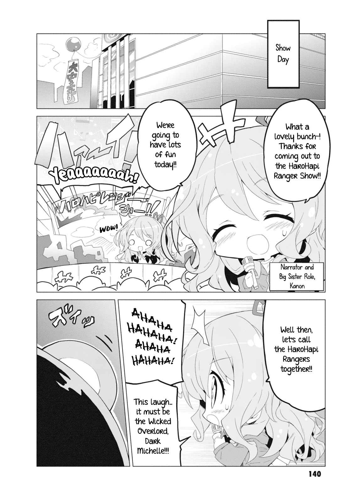 Page 2 Chapter 17 BanG Dream! Garupa☆PICO Comic Anthology