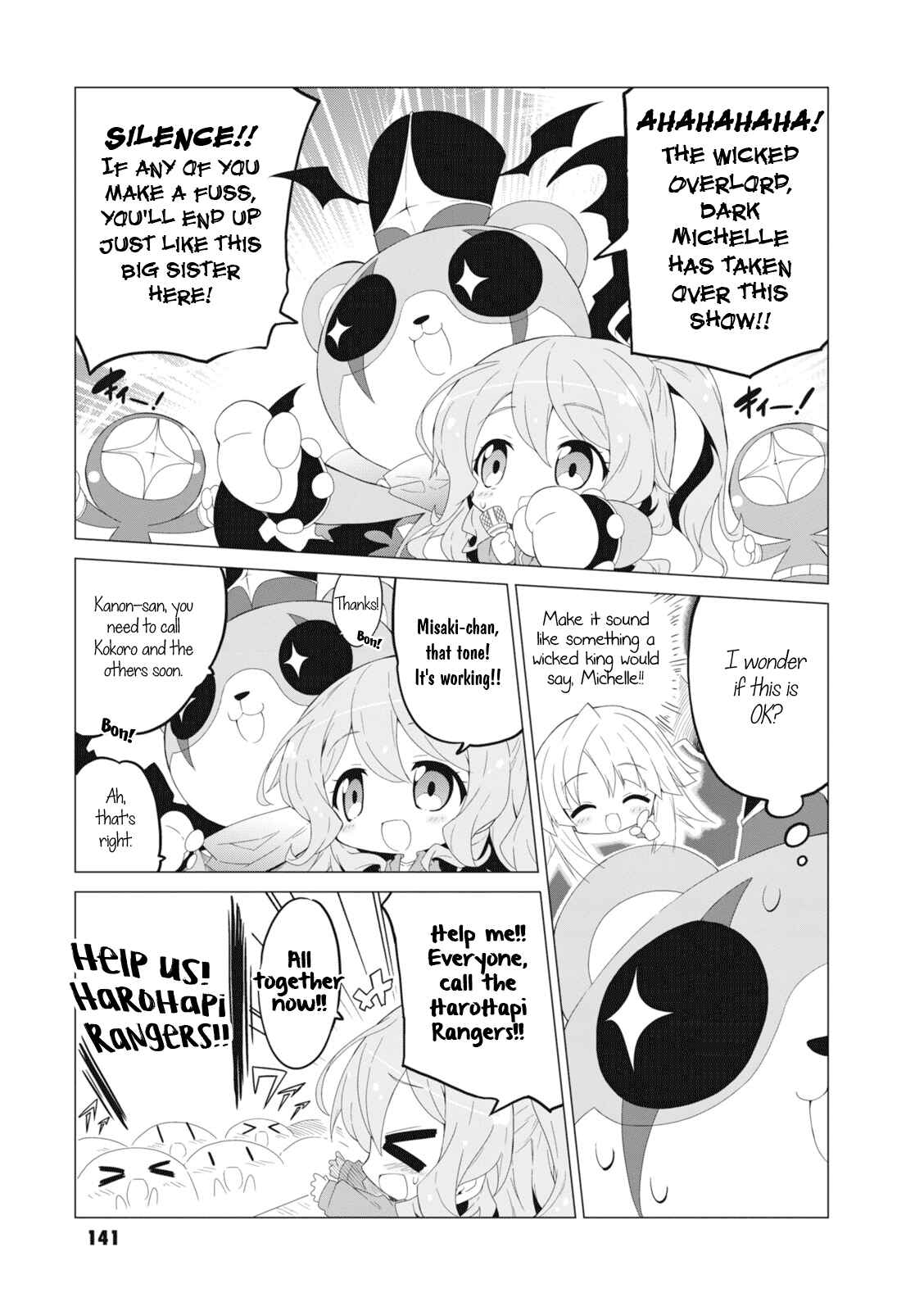 Page 3 Chapter 17 BanG Dream! Garupa☆PICO Comic Anthology