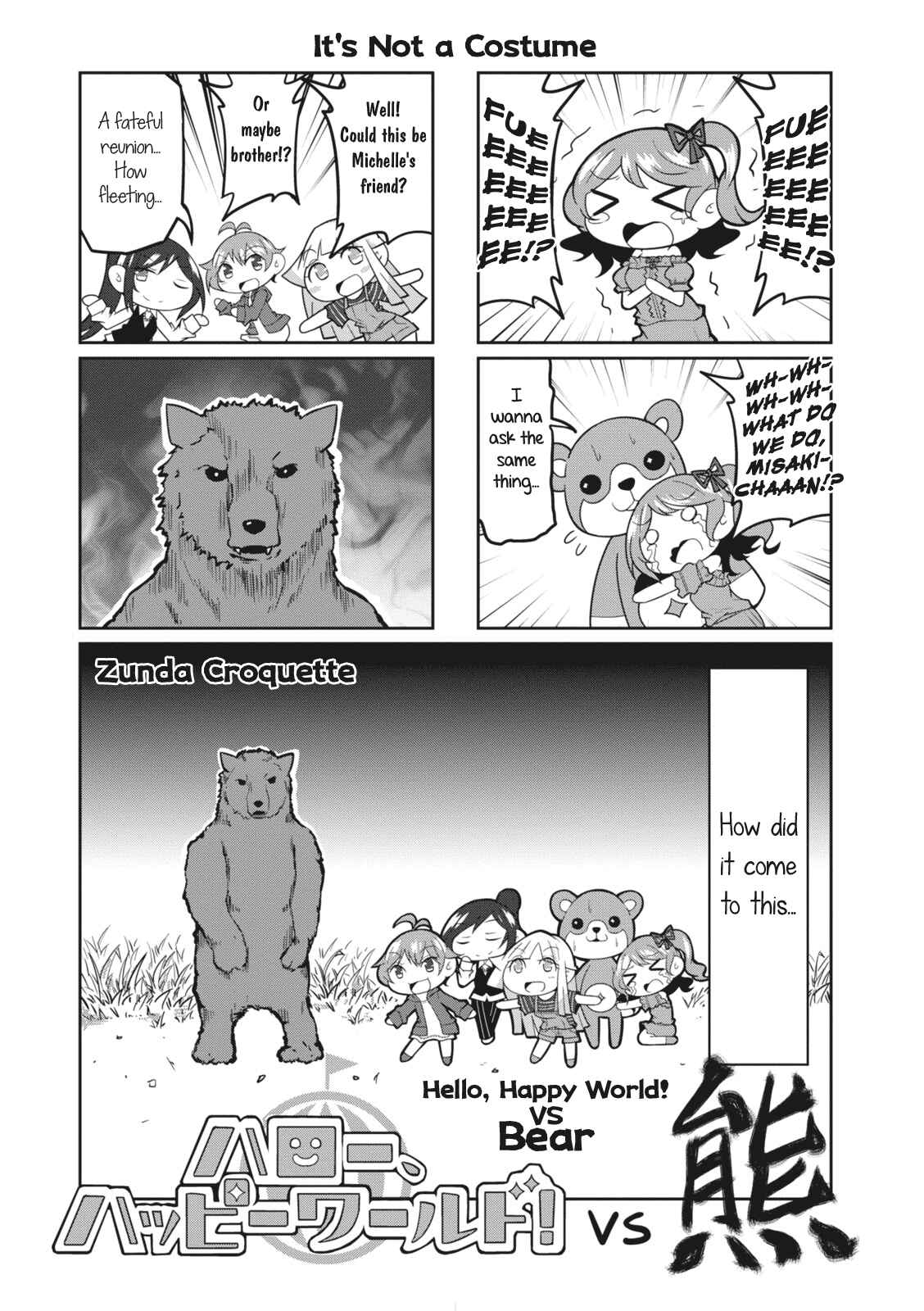 Page 1 Chapter 16 BanG Dream! Garupa☆PICO Comic Anthology