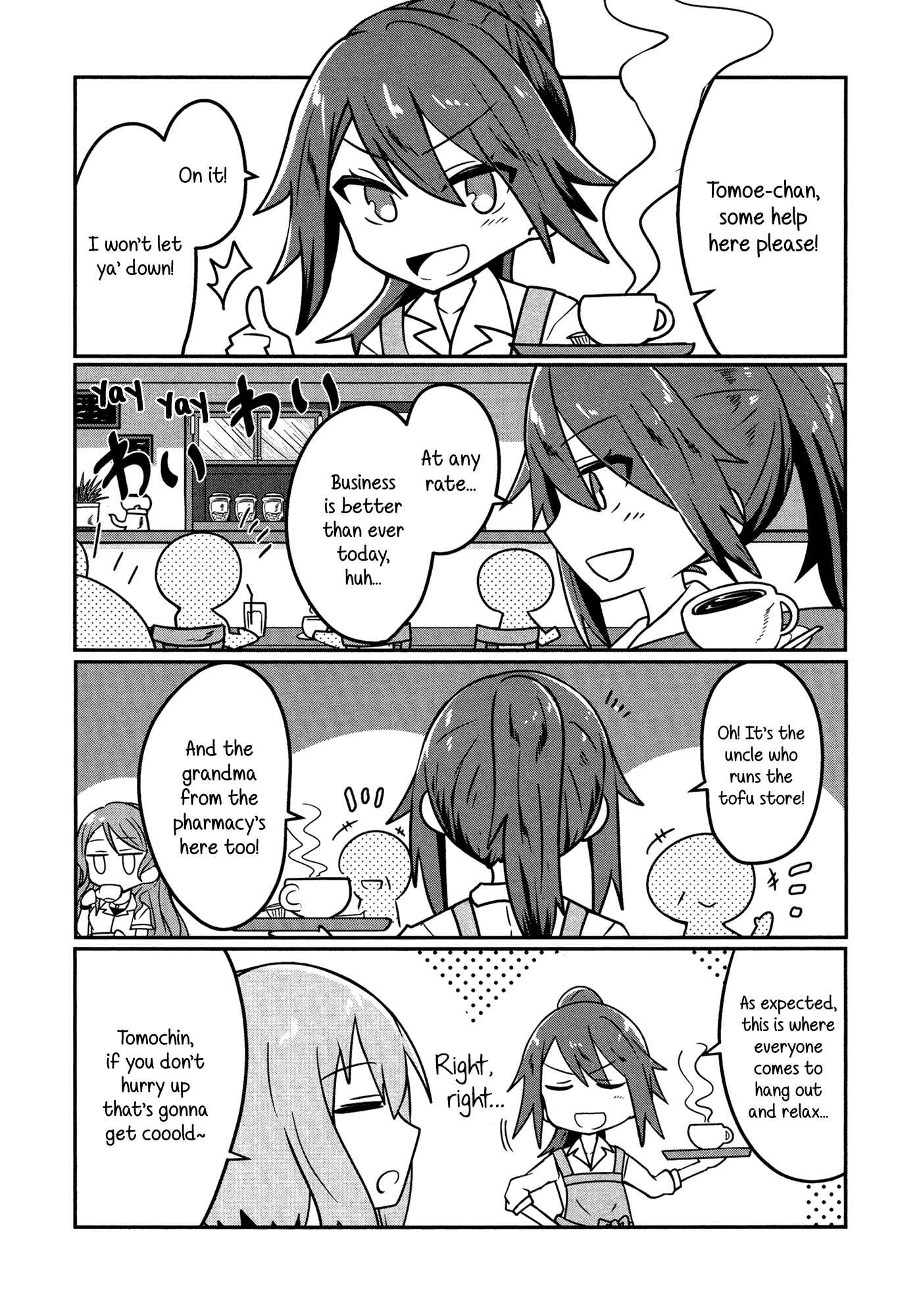Page 5 Chapter 25 BanG Dream! Garupa☆PICO Comic Anthology