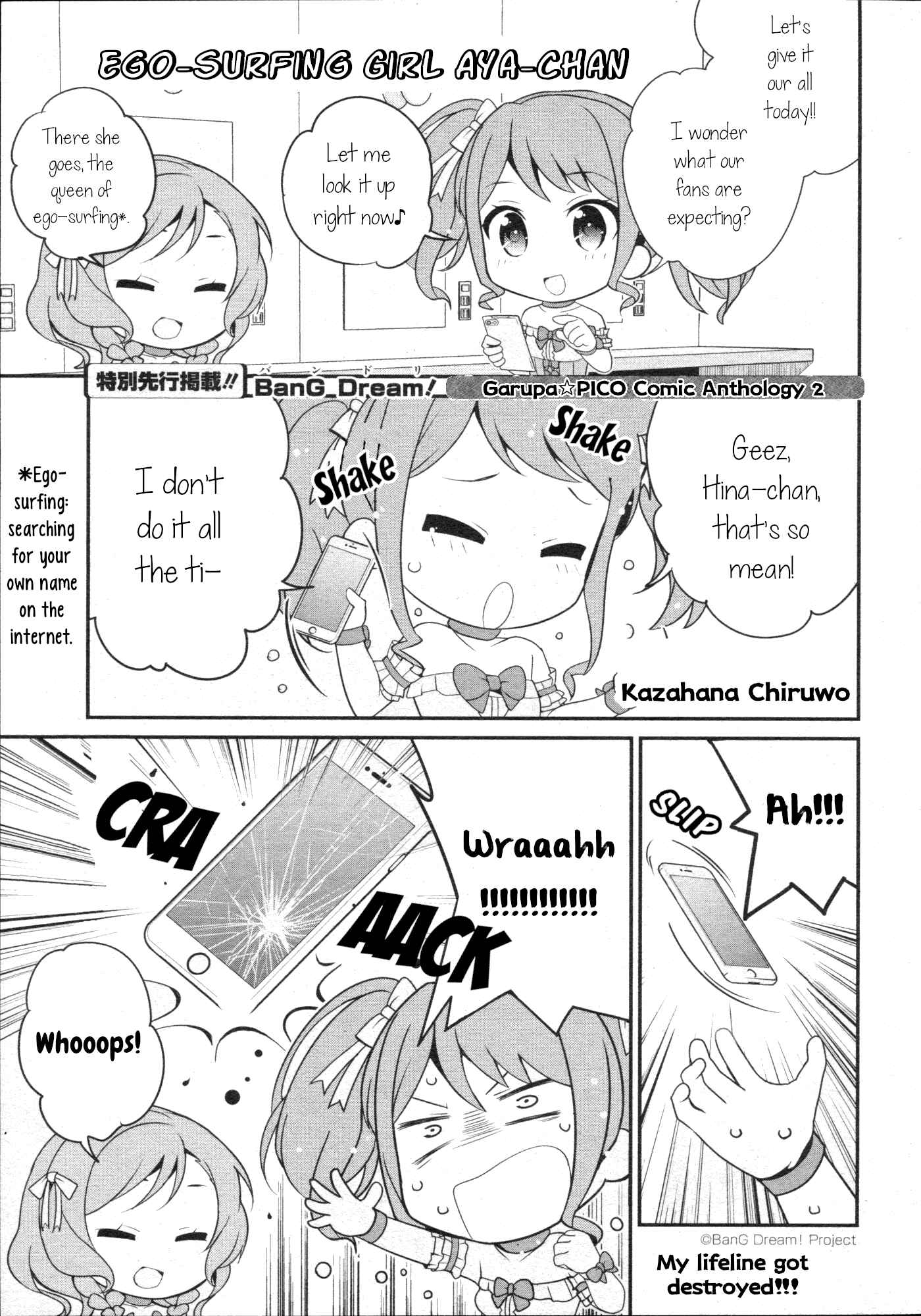 Page 1 Chapter 27 BanG Dream! Garupa☆PICO Comic Anthology