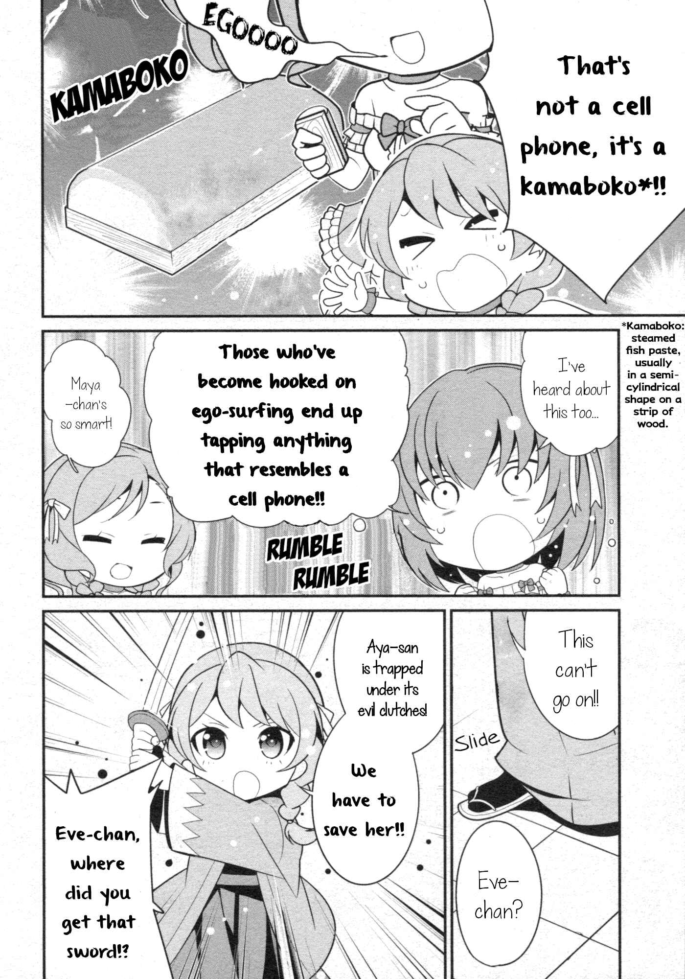 Page 4 Chapter 27 BanG Dream! Garupa☆PICO Comic Anthology