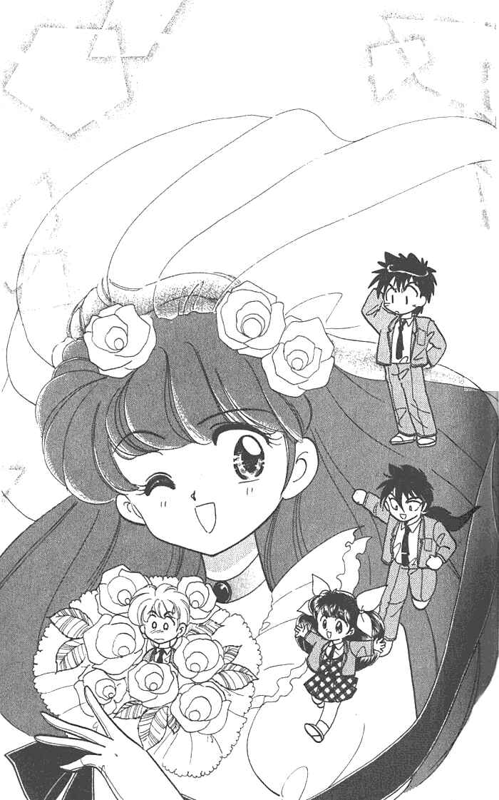 Page 2 Chapter 6 Wedding Peach: Young Love