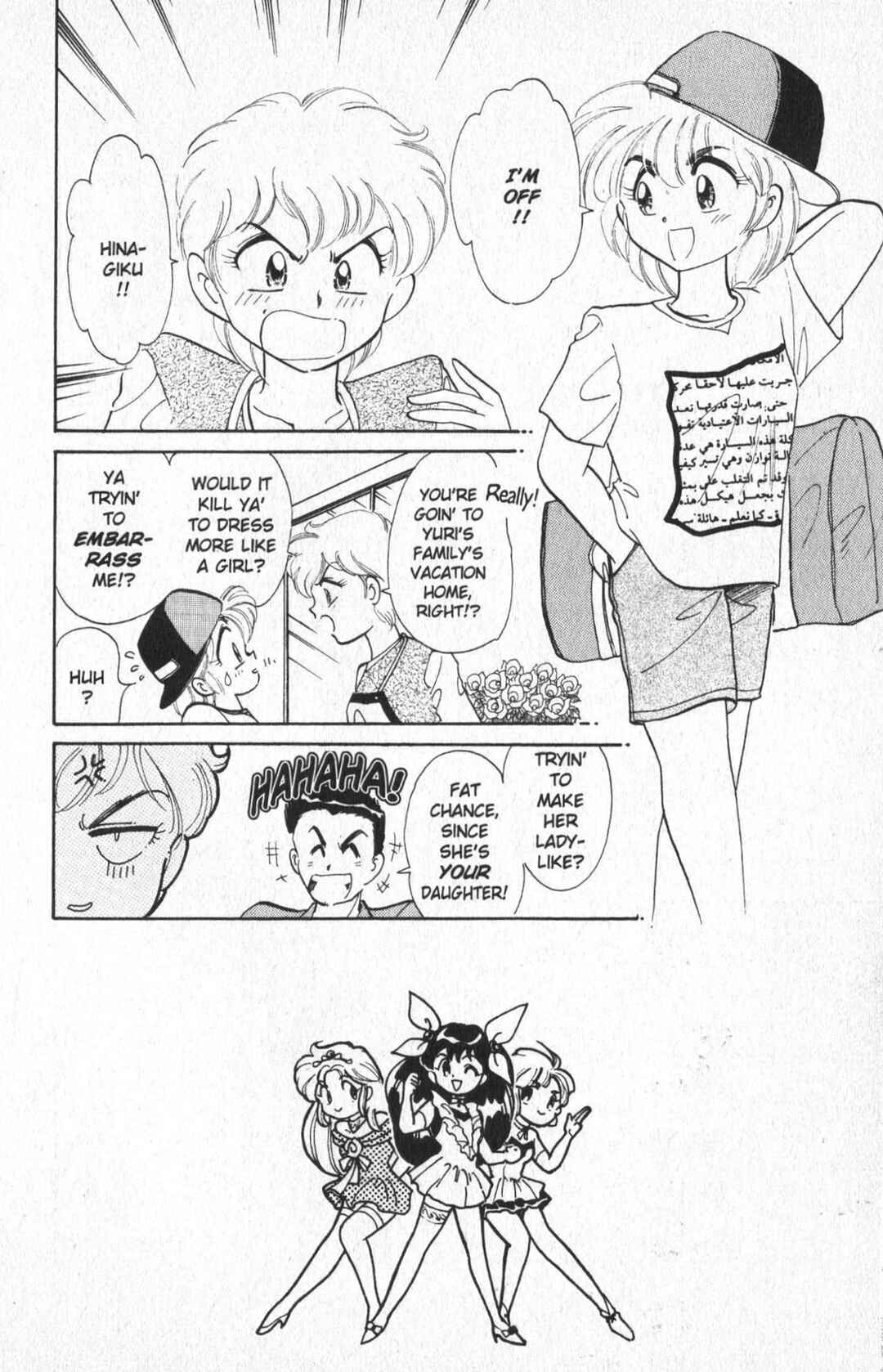 Page 1 Chapter 14 Wedding Peach: Young Love