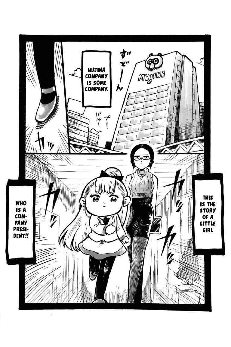 Page 1 Chapter 1 Youjo Shachou (Webcomic)