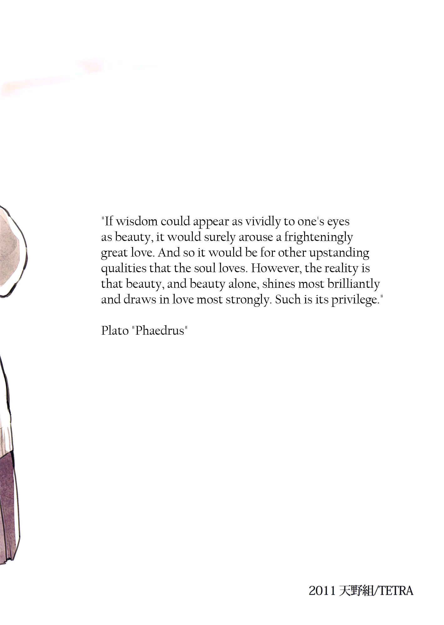 Page 26 Chapter 5 Philosophia