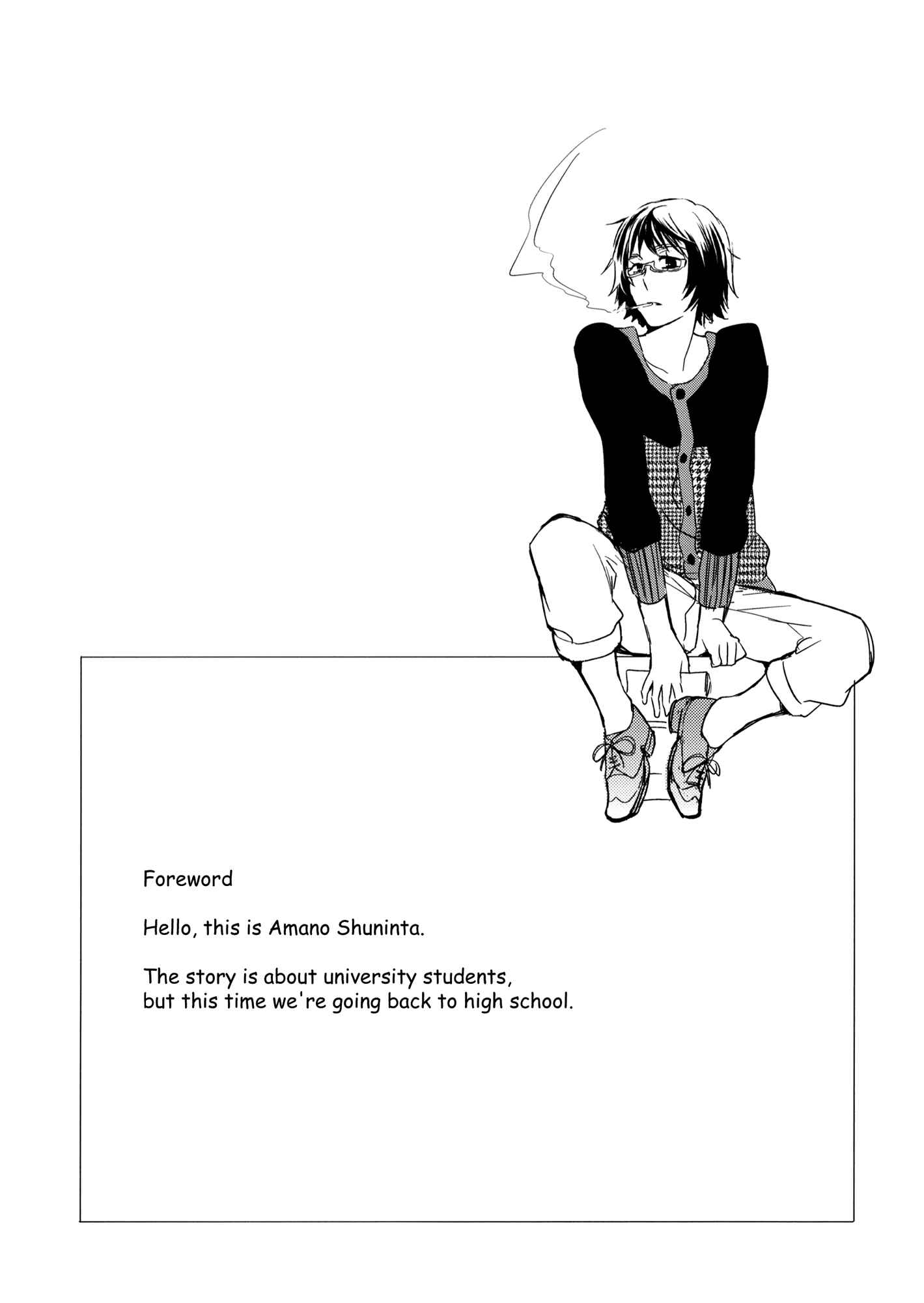 Page 3 Chapter 5 Philosophia