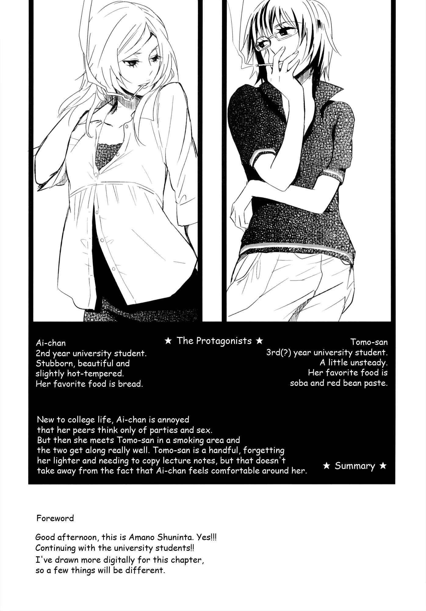 Page 3 Chapter 2 Philosophia