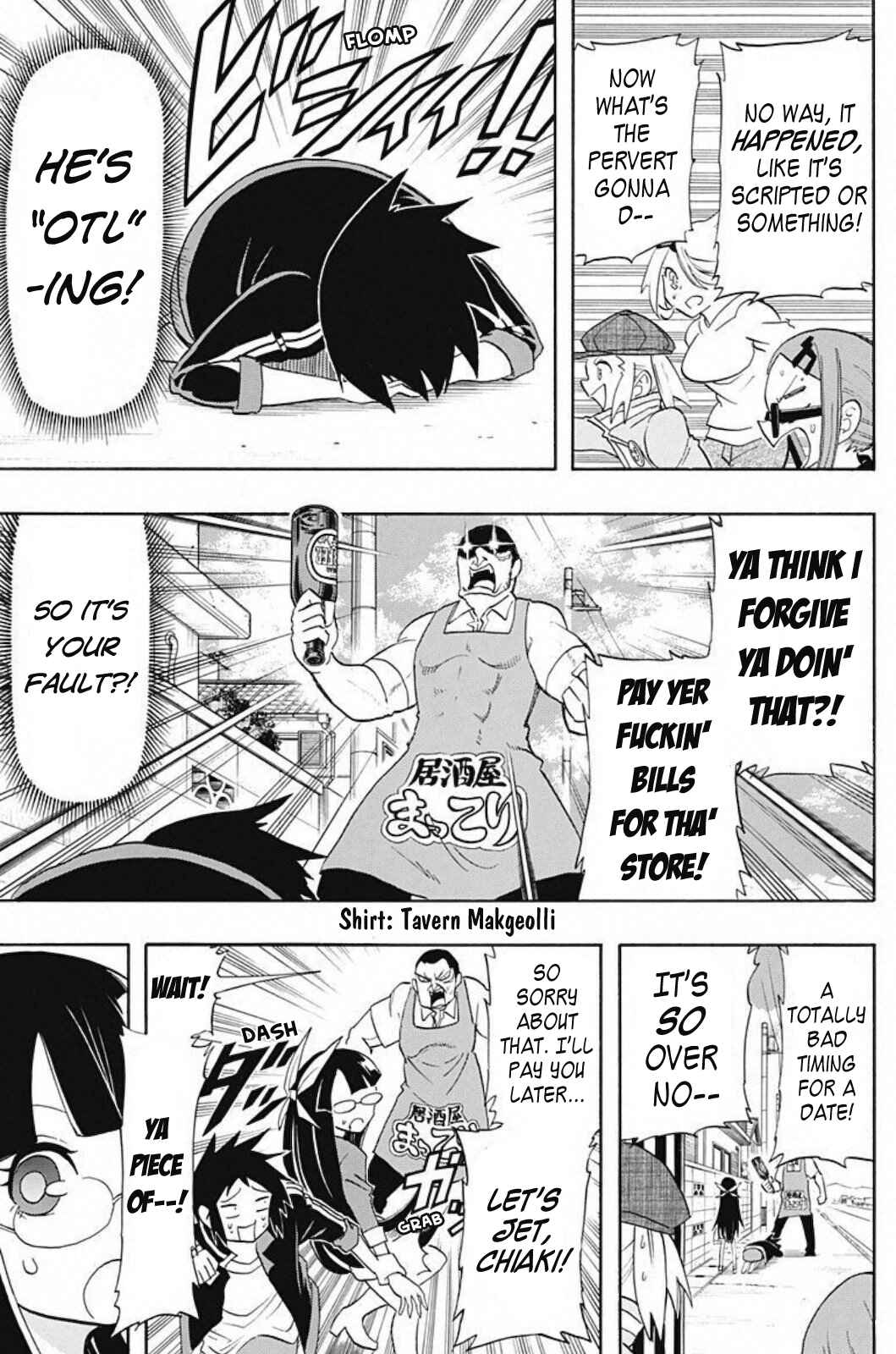 Page 11 Chapter 3 Kaette Kita! Shinmai Fukei Kiruko-san